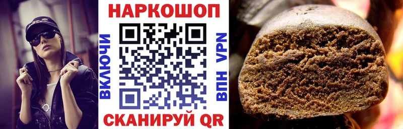 Виды наркоты Калининец АМФЕТАМИН  Кокаин  Меф мяу мяу  kraken зеркало  ГАШ  Бошки Шишки 