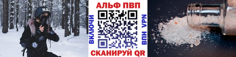 APVP СК КРИС  купить наркотики сайты  Калининец 