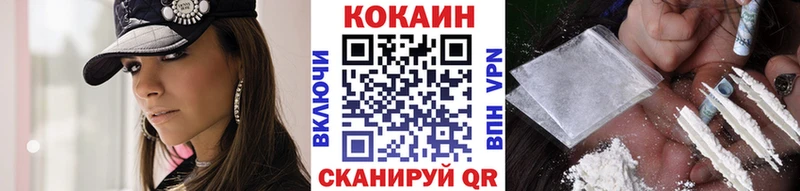 Cocaine Fish Scale  Калининец 