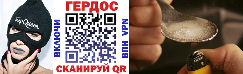 mega онион  Калининец  Героин хмурый 