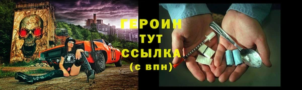 мефедрон Майский