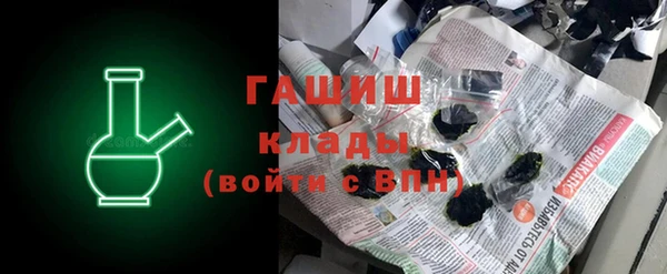 мефедрон Майский