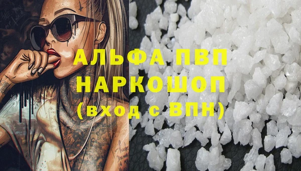 молекула духа Липки