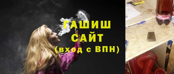 молекула духа Липки