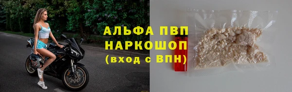 молекула духа Липки