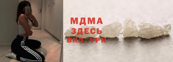 молекула духа Липки