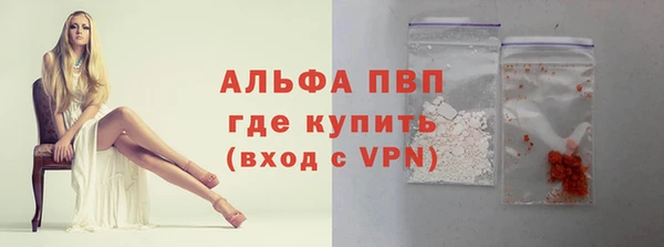 молекула духа Липки