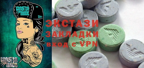 молекула духа Липки