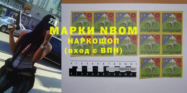 прущий лед Балашиха