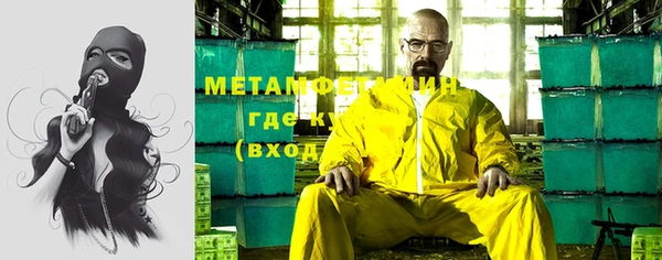 дмт Магас