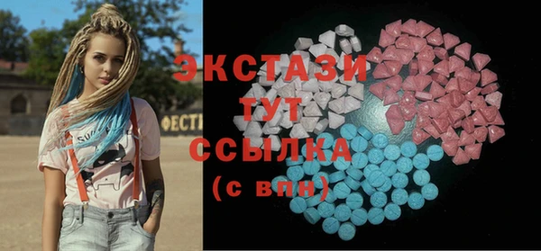молекула духа Липки
