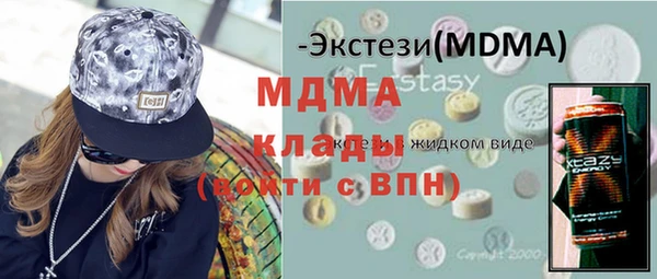 молекула духа Липки