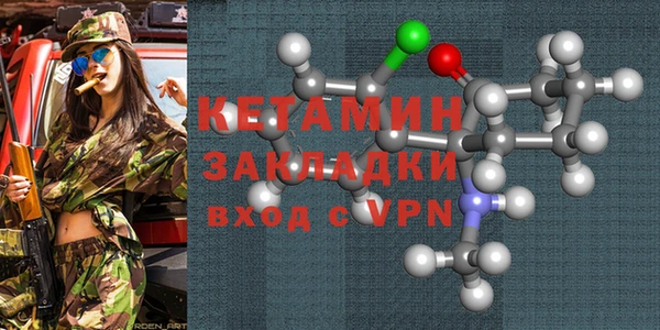 молекула духа Липки