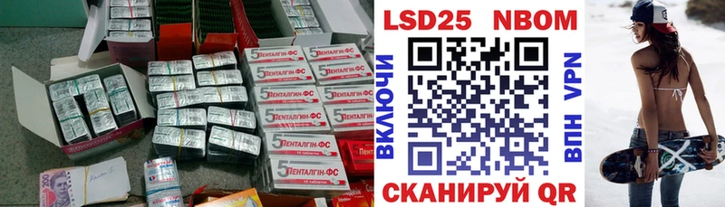 ЛСД экстази кислота Калининец