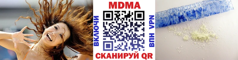 МДМА crystal  Калининец 