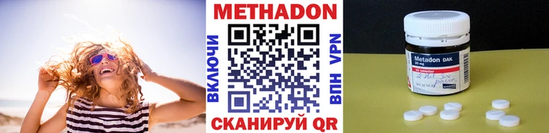 даркнет какой сайт  Калининец  МЕТАДОН белоснежный  даркнет сайт 