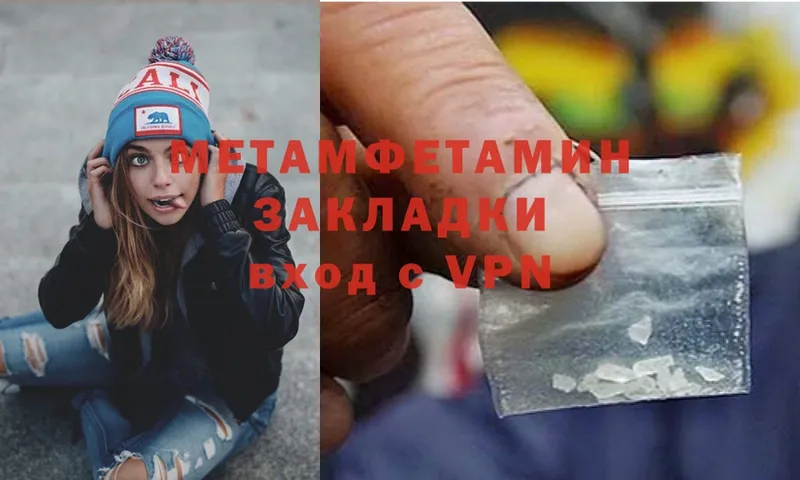 площадка Telegram  Калининец  Метамфетамин Methamphetamine  MEGA вход 