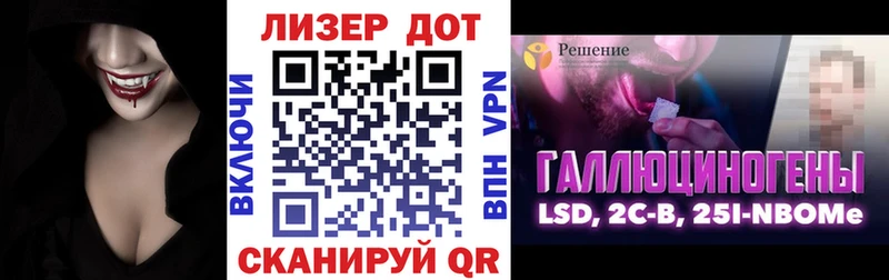 Наркотические марки 1500мкг  Калининец 