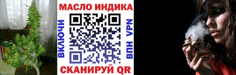 ТГК Wax купить ОМГ ОМГ зеркало Калининец