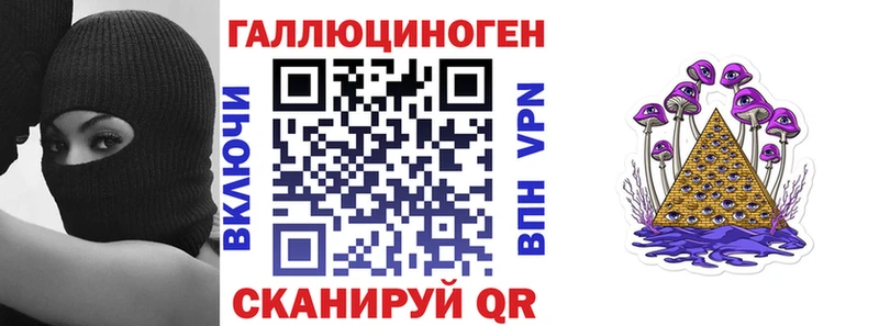 купить закладку  МЕГА ссылки  Галлюциногенные грибы GOLDEN TEACHER  Калининец 